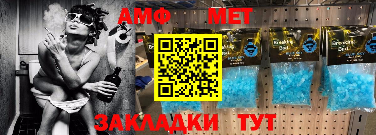 Амфетамин 98% Бузулук