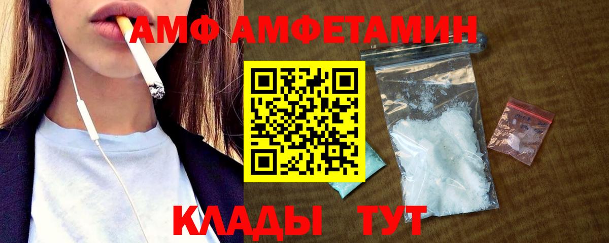 Экстази Бузулук