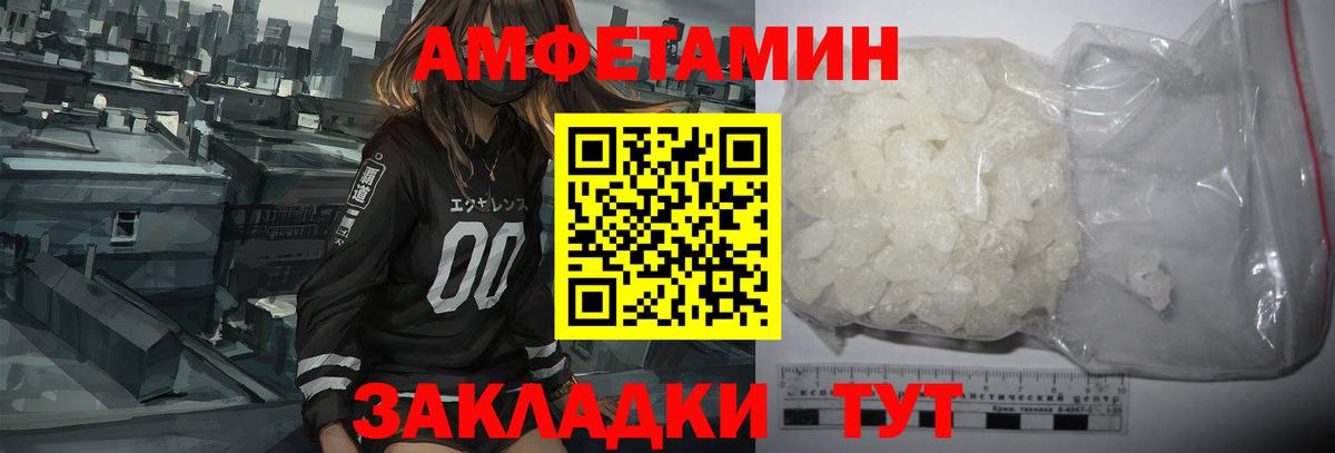 omg онион  Вход с VPN  АМФ  Бузулук  АМФ VHQ 