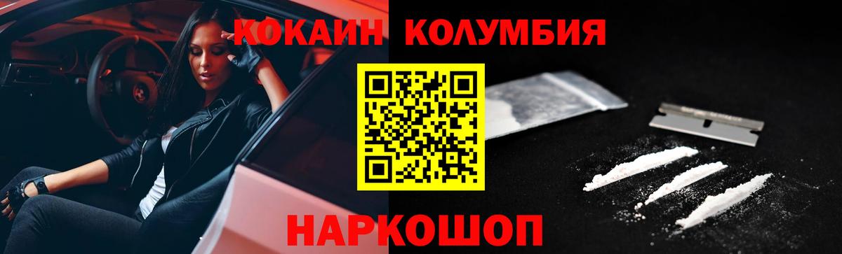 дарнет шоп  Cocaine 99%  Вход с VPN  Бузулук  COCAIN 98% 