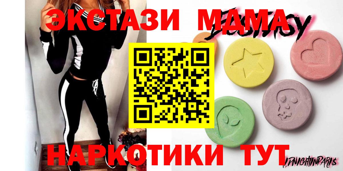 Ecstasy 99% Бузулук