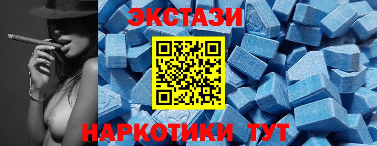 Ecstasy  ЭКСТАЗИ Punisher  Вход с VPN  Экстази Philipp Plein  Бузулук 