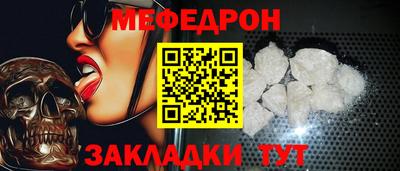 тгк Ливны