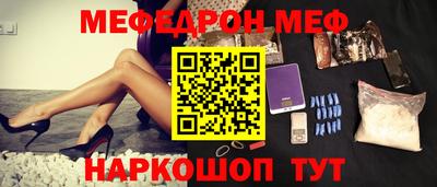 первитин Малоярославец