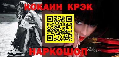 тгк Ливны