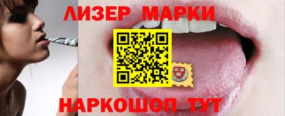 дистиллят марихуана Ликино-Дулёво