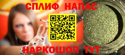 тгк Ливны