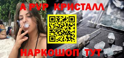 тгк Ливны