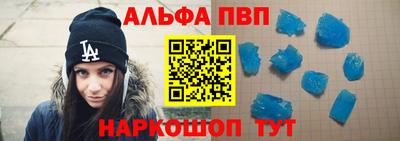 тгк Ливны