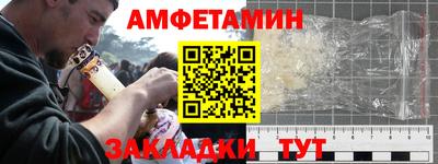 тгк Ливны