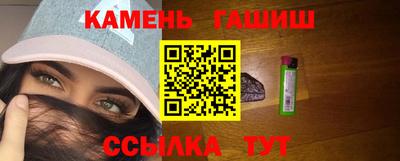 тгк Ливны