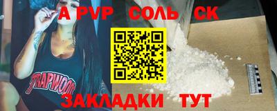 первитин Малоярославец