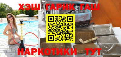 тгк Ливны