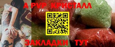 круглые Мариинск