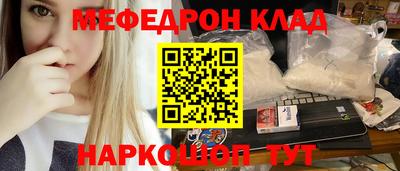 тгк Ливны