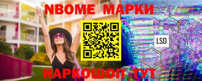тгк Ливны