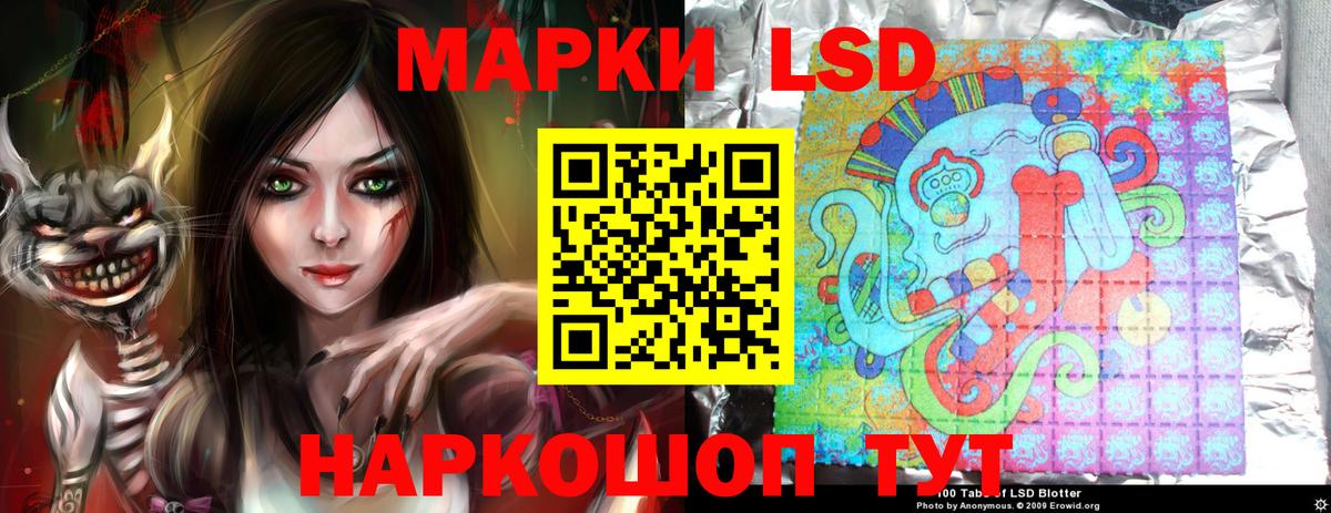 LSD-25 экстази  Вход с VPN  Бузулук  Лсд 25 экстази кислота 