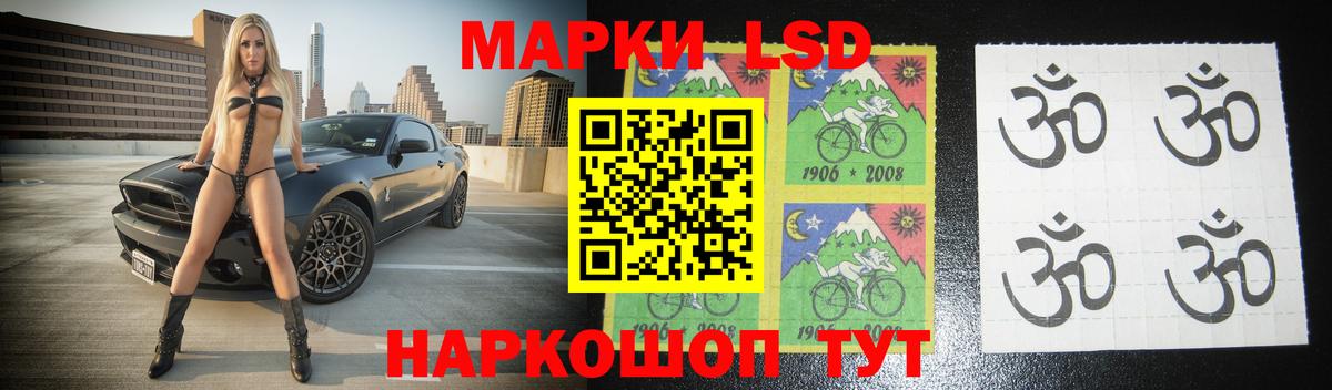 LSD-25 экстази кислота Бузулук