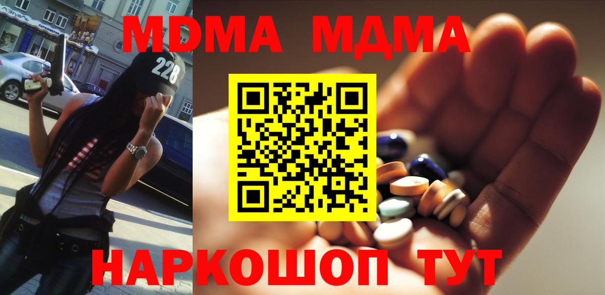 Бузулук  МДМА Molly  MDMA Molly  Вход с VPN 