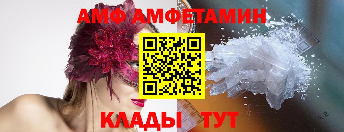 Первитин витя  Вход с VPN  МЕТАМФЕТАМИН  Бузулук 
