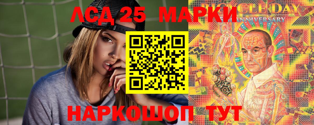 МЕФ кристаллы  Бузулук  Cocaine  Вход с VPN  A-PVP СК кристаллы  Канабис  Гашиш 