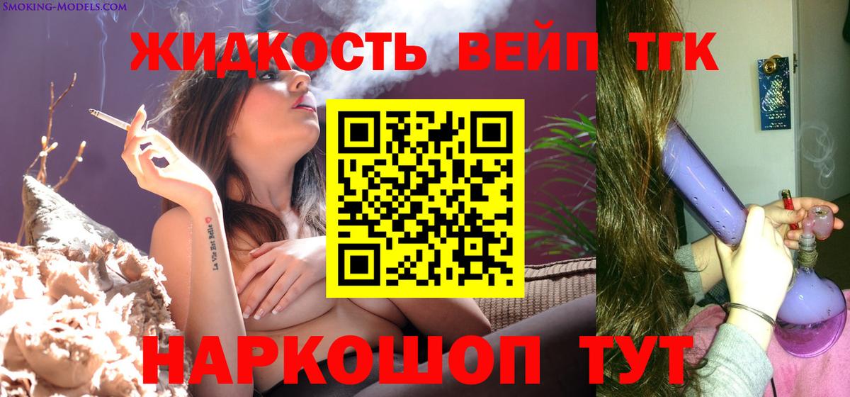 Дистиллят ТГК концентрат Бузулук