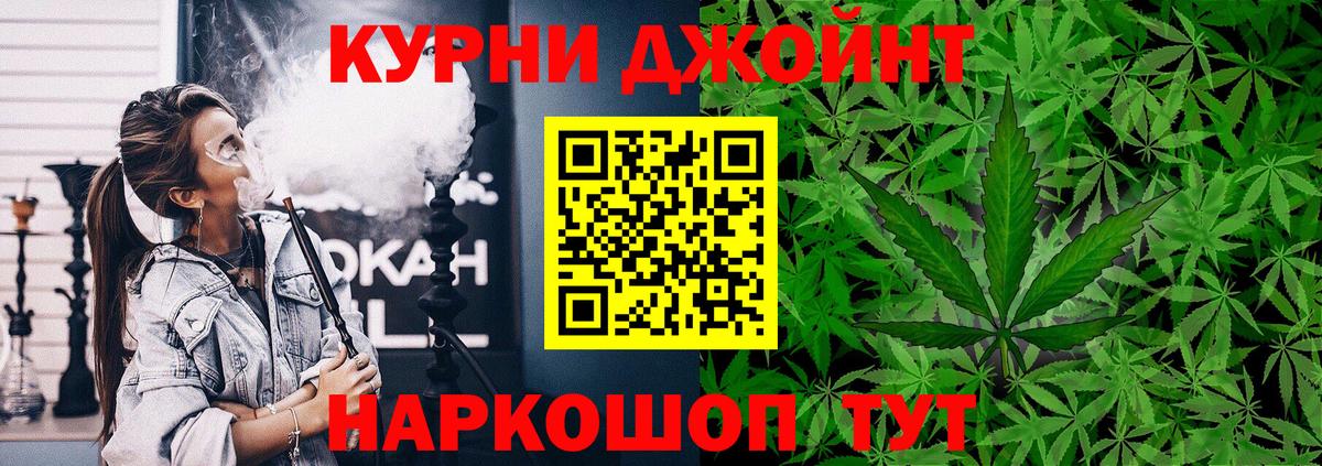 Конопля марихуана Бузулук